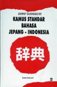 Kamus Standar Bahasa Jepang - Indonesia