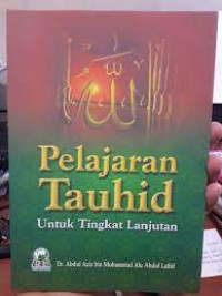 Pelajaran Tauhid untuk Tingkat lanjutan
